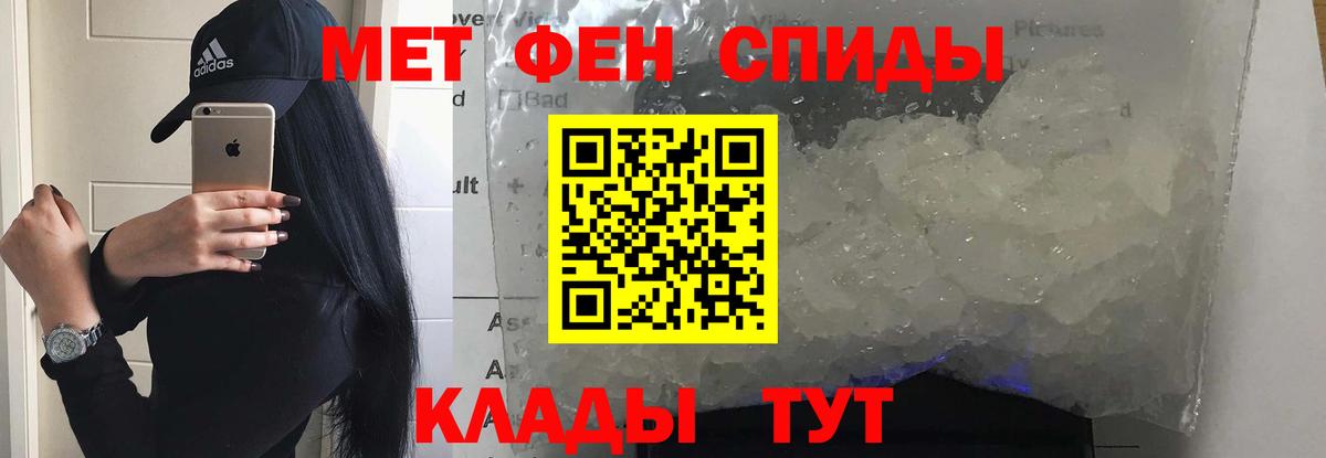 Амфетамин VHQ  Вход с VPN  Амфетамин  Волгоград 