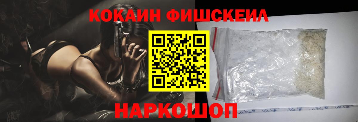 Кокаин 98% Волгоград