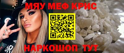 MDMA Таганрог