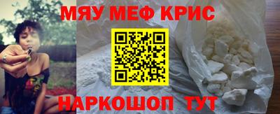круглые Тайшет