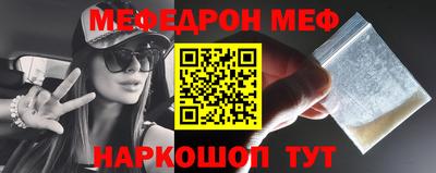 мескалин Тавда