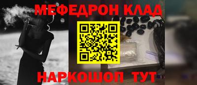 MDMA Таганрог