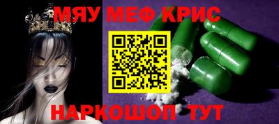 MDMA Таганрог