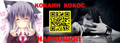 jwh Апшеронск