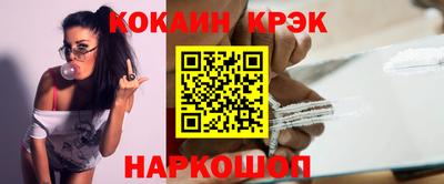 мескалин Тавда
