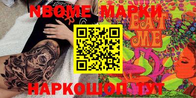 круглые Тайшет