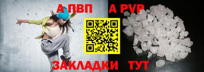 jwh Апшеронск