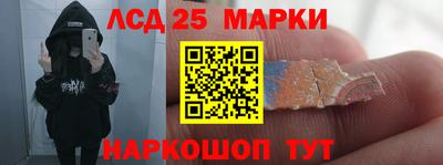 гашиш Апрелевка