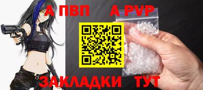 круглые Тайшет