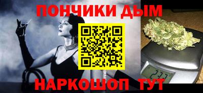 гашиш Апрелевка