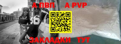 jwh Апшеронск