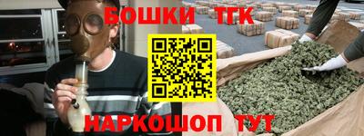 мескалин Тавда