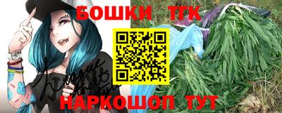 гашиш Апрелевка