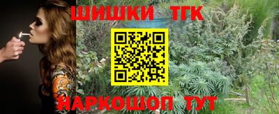 jwh Апшеронск