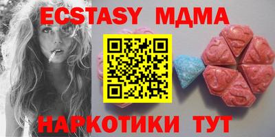 MDMA Таганрог