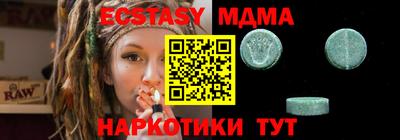 круглые Тайшет