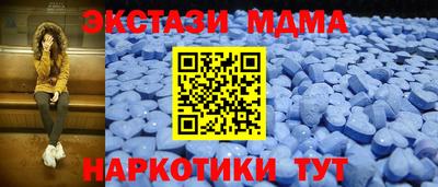мескалин Тавда