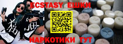 MDMA Таганрог
