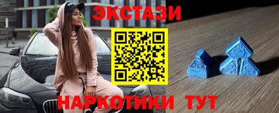 MDMA Таганрог