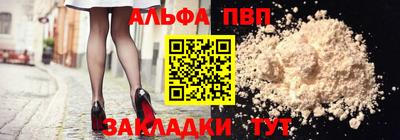 MDMA Таганрог