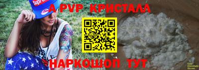 круглые Тайшет