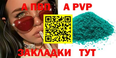 MDMA Таганрог