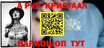 круглые Тайшет