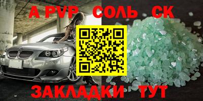 jwh Апшеронск