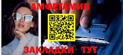 круглые Тайшет