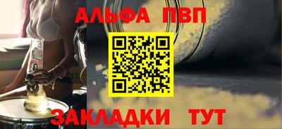 прущая мука Аргун