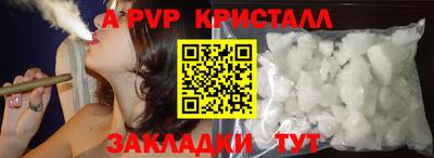 мескалин Тавда