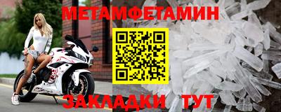 мескалин Тавда