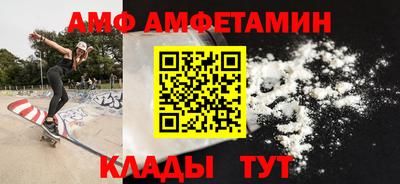 круглые Тайшет