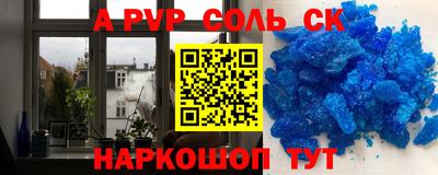 MDMA Таганрог