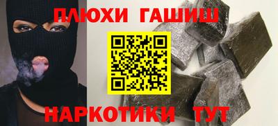 круглые Тайшет