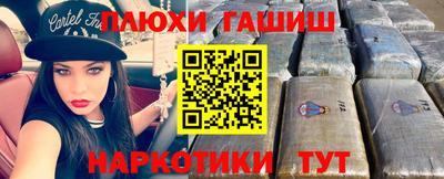мескалин Тавда