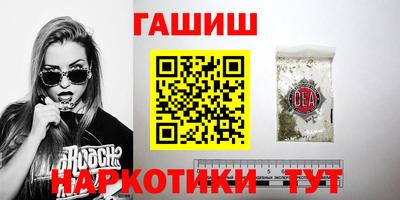 гашиш Апрелевка