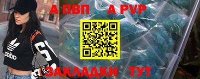 jwh Апшеронск