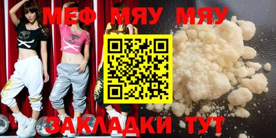 мескалин Тавда