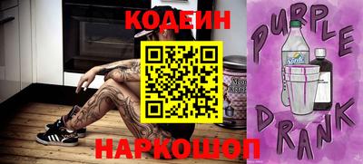 круглые Тайшет