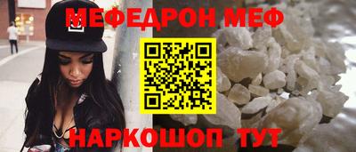 MDMA Таганрог