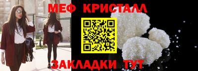 jwh Апшеронск