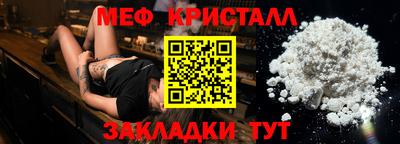 прущая мука Аргун