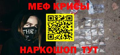 прущая мука Аргун