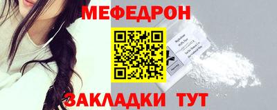мескалин Тавда
