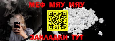 круглые Тайшет