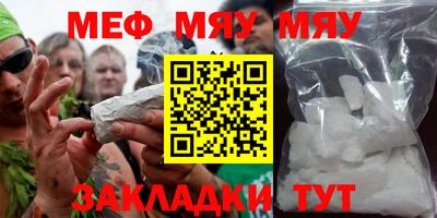 мескалин Тавда