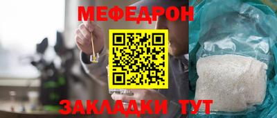 круглые Тайшет