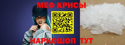 MDMA Таганрог