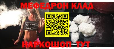круглые Тайшет
